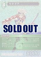 セオドア(foil) 【FF16-050Hf】
