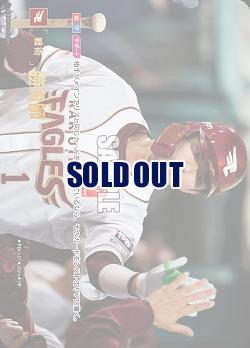 ※秋葉原店併用商品 勝負師(東北楽天ゴールデンイーグルス)(SP) 【BP01-PDO-01SP】