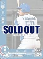 吉田　賢吾(北海道日本ハムファイターズ)(OR) 【BP01-F06OR】