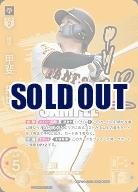 ※秋葉原店併用商品 甲斐　拓也(読売ジャイアンツ)(SSPP) 【BP01-G02SSPP】