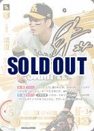 ※秋葉原店併用商品 栗原　陵矢(福岡ソフトバンクホークス)(SSP) 【BP01-H03SSP】