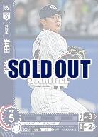 岩田　幸宏(東京ヤクルトスワローズ)(OR) 【BP01-S09OR】