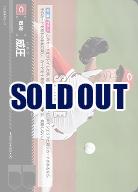 威圧(広島東洋カープ) 【BP01-PDO-13UC】