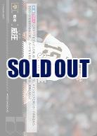 ※秋葉原店併用商品 威圧(読売ジャイアンツ) 【BP01-PDO-13UC】