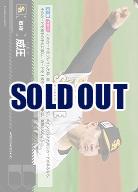 ※秋葉原店併用商品 威圧(福岡ソフトバンクホークス) 【BP01-PDO-13UC】