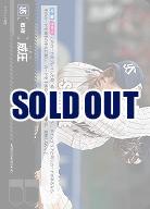 威圧(東京ヤクルトスワローズ) 【BP01-PDO-13UC】