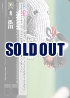 威圧(阪神タイガース) 【BP01-PDO-13UC】