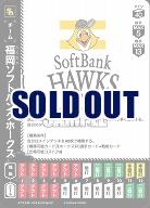 福岡ソフトバンクホークス 【BP01-TEAM-H03UC】