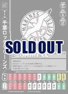 千葉ロッテマリーンズ 【BP01-TEAM-M03UC】