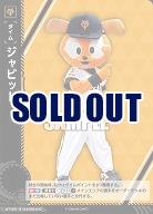 ジャビット(読売ジャイアンツ) 【TIME-G18UC】