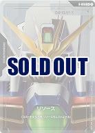 リソース(ガンダムX)(C+) 【GD02-R-016C+】