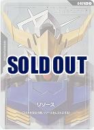 リソース(ガンダム・バルバトス)(C+) 【GD02-R-017C+】