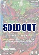 ※秋葉原店併用品　ガンダムエピオン(LR+) 【GD02-002LR+】