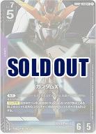 ガンダムX(LR+) 【GD02-053LR+】
