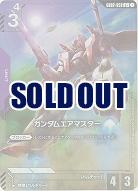 ガンダムエアマスター(U+) 【GD02-059U+】