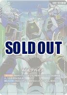 AGEデバイス(R+) 【GD02-103R+】