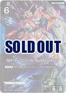 フルアーマー・ユニコーンガンダム(デストロイモード)(U+) 【GD03-010U+】