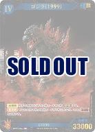 ゴジラ(1999)(SP) 【BP01-040+SP】