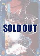 ※秋葉原店併用商品 ゴジラVSデストロイア(SP) 【BP01-062+SP】