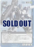 FAZZ【青U-366BS】21弾10th　ブースター版