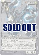 ガンダムMk-V 【黒U-191ARBS】22弾　ブースター版