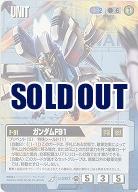 ガンダムF91 【青U-297ST】17弾　スターター版