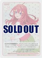 全員で五等分! 中野 五月(R+) 【GYC-BP1-031R+】