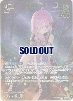 姫森ルーナ(UR) 【hBP06-031UR】