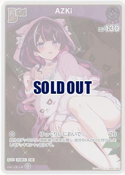 AZKi(S) 【hBP07-064S】
