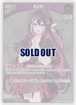 AZKi(S) 【hBP07-068S】