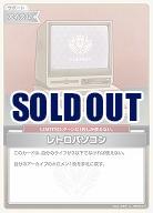 レトロパソコン 【hBP02-077C】