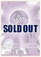 紫エール 【hY05-001C】