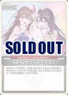 SorAZセレブレーション 【hBP05-080U】