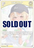 不知火フレア(S) 【hBP05-065S】