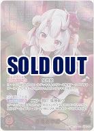 百鬼あやめ(OUR) 【hBP06-004OUR】