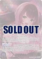 ロボ子さん(OUR) 【hBP06-007OUR】