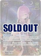 姫森ルーナ(UR) 【hBP06-031UR】