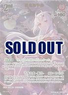 百鬼あやめ(UR) 【hBP06-039UR】