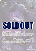 ムーナ・ホシノヴァ(UR) 【hBP06-053UR】