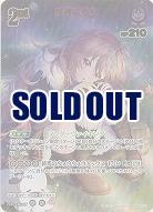 戌神ころね(UR) 【hBP06-070UR】