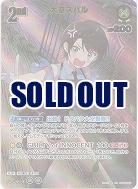 大空スバル(UR) 【hBP06-081UR】