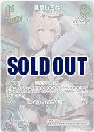 風真いろは(SR) 【hBP06-026SR】