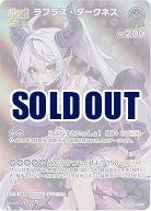 ラプラス・ダークネス(SR) 【hBP06-071SR】