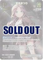 夏色まつり(SR) 【hBP06-076SR】