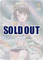 大空スバル(SR) 【hBP06-080SR】