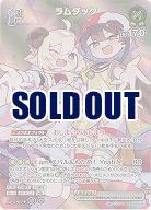 ラムダック(SR) 【hBP06-083SR】