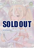 不知火フレア(SR) 【hBP06-hSD07-007SR】