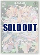 風真いろは(S) 【hBP06-024S】