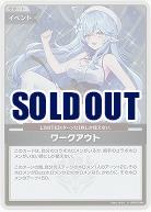 ワークアウト(S) 【hBP06-094S】