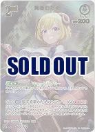 角巻わため(UR) 【hBP07-014UR】